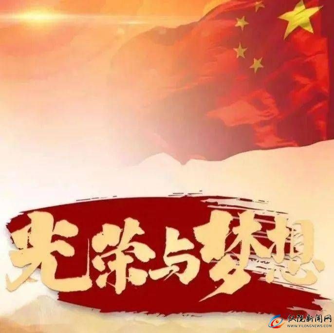 儀隴縣大寅鎮(zhèn)人民政府